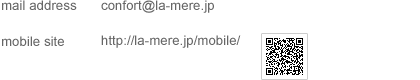 ���l���̕��ƎG�݂̓X�@confort[�R���t�H�[��]