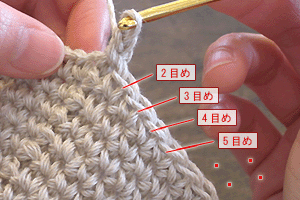 バックこま編み：STEP 07/10