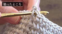 バックこま編み：STEP 02/10