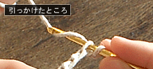 こま編み[細編み]：STEP 03/09