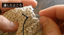 こま編みのコースター：STEP 32/36