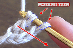 長編み（なが編み）：STEP 10/13