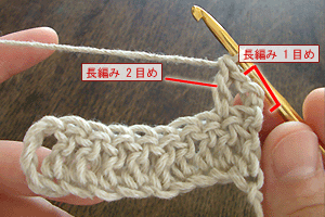 長編みのコースター：STEP 28/46