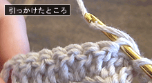 長編みのコースター：STEP 22/46