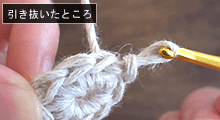 こま編みのバッグ：STEP 12/107